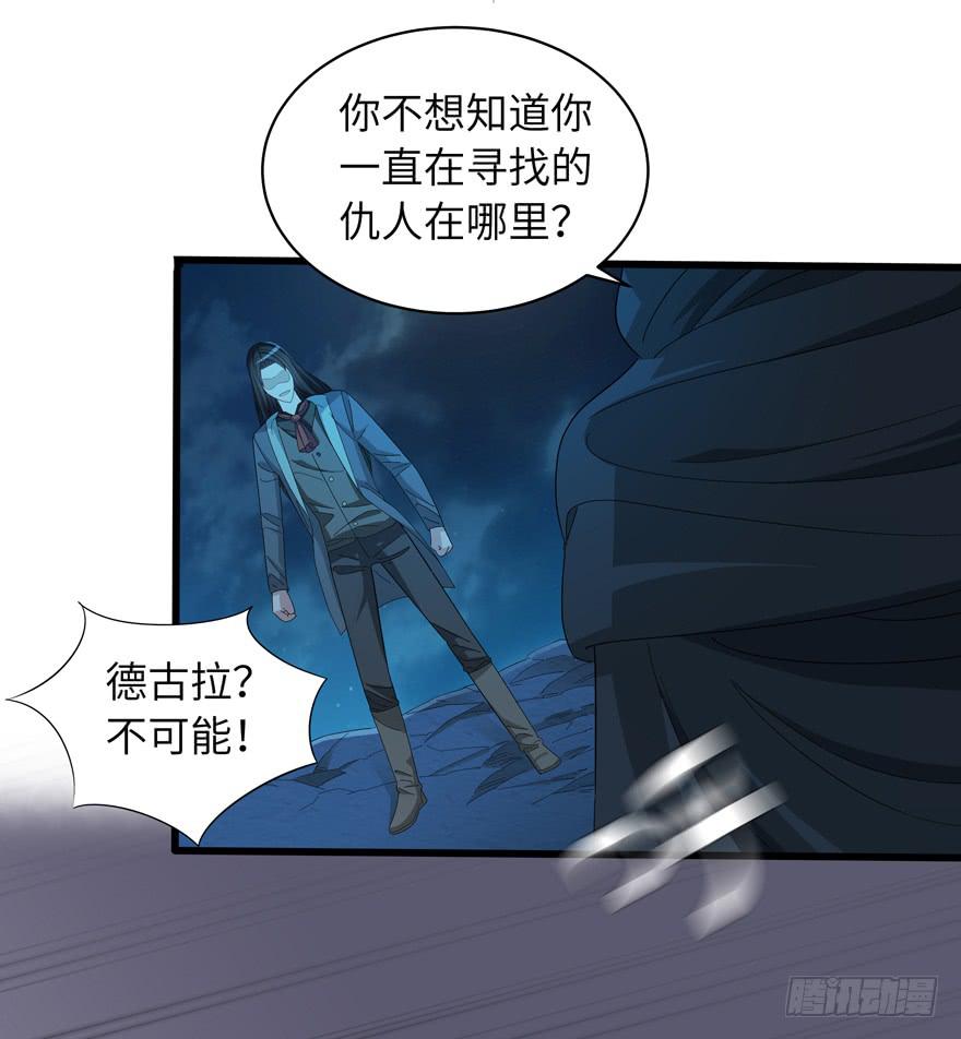 《无人世界》现代区篇初入险地 第8页