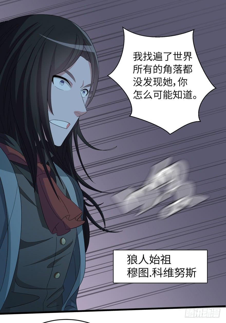 《无人世界》现代区篇初入险地 第9页