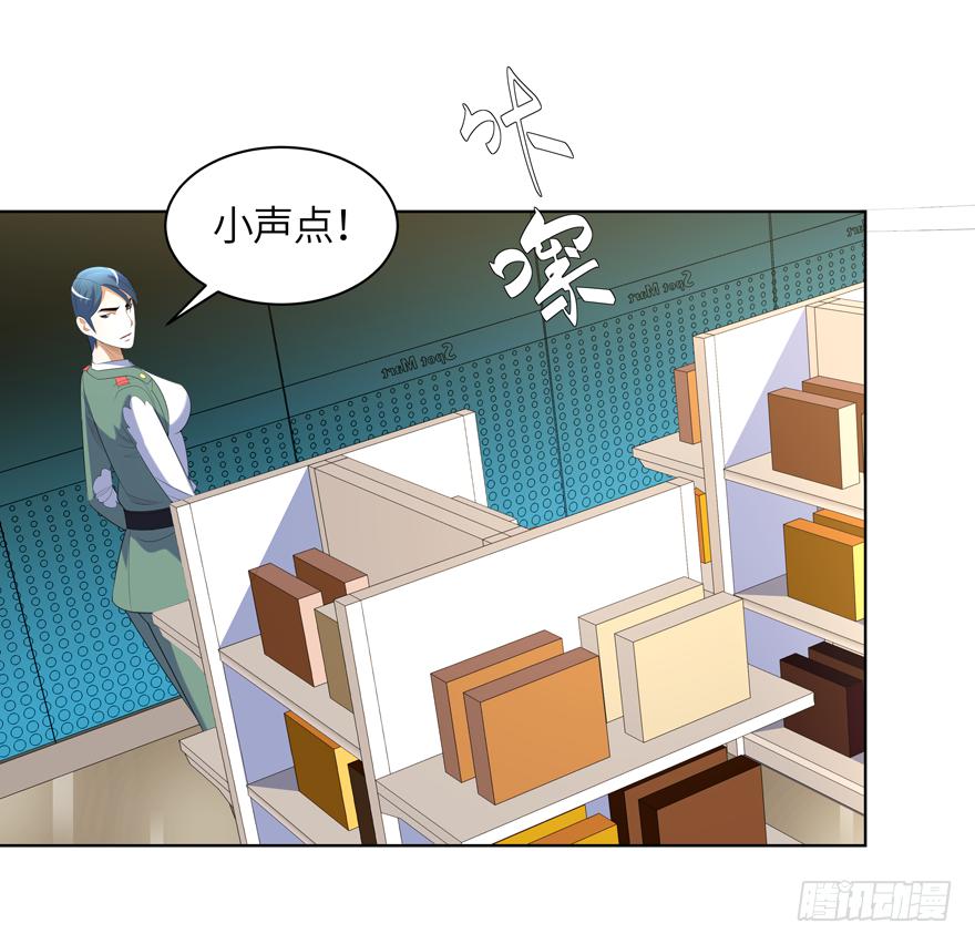 《无人世界》现代区篇引狼入室 第26页
