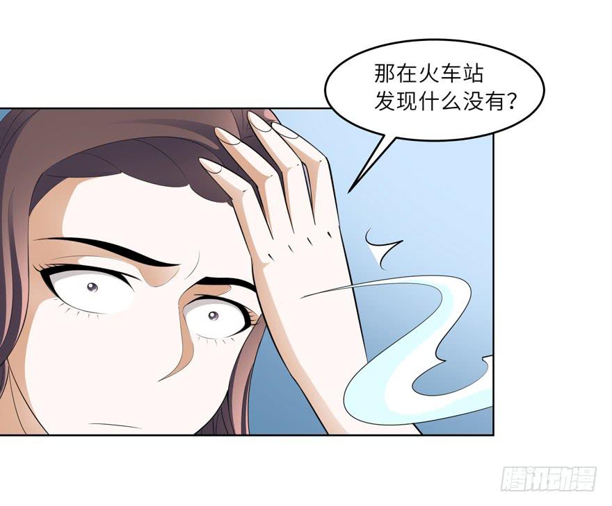 《无人世界》现代区篇来自过去 第11页