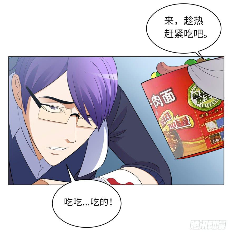 《无人世界》现代区篇来自过去 第16页