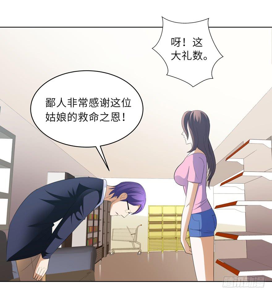 《无人世界》现代区篇来自过去 第19页