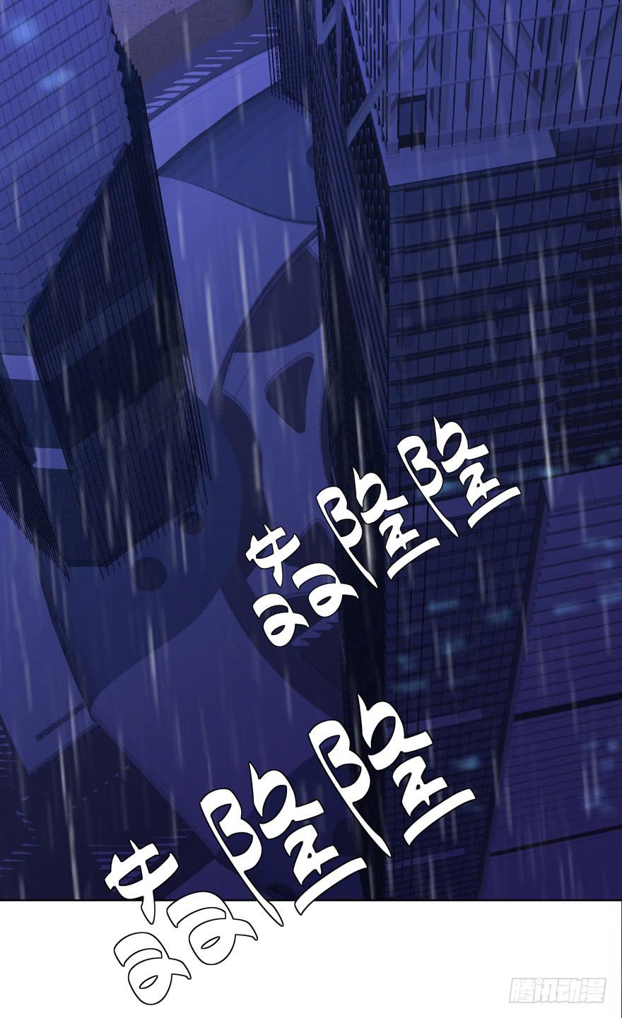 《无人世界》现代区篇来自过去 第27页