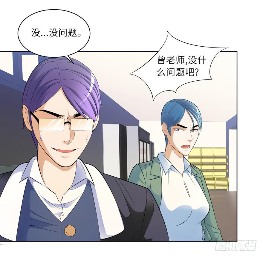 《无人世界》现代区篇来自过去 第31页