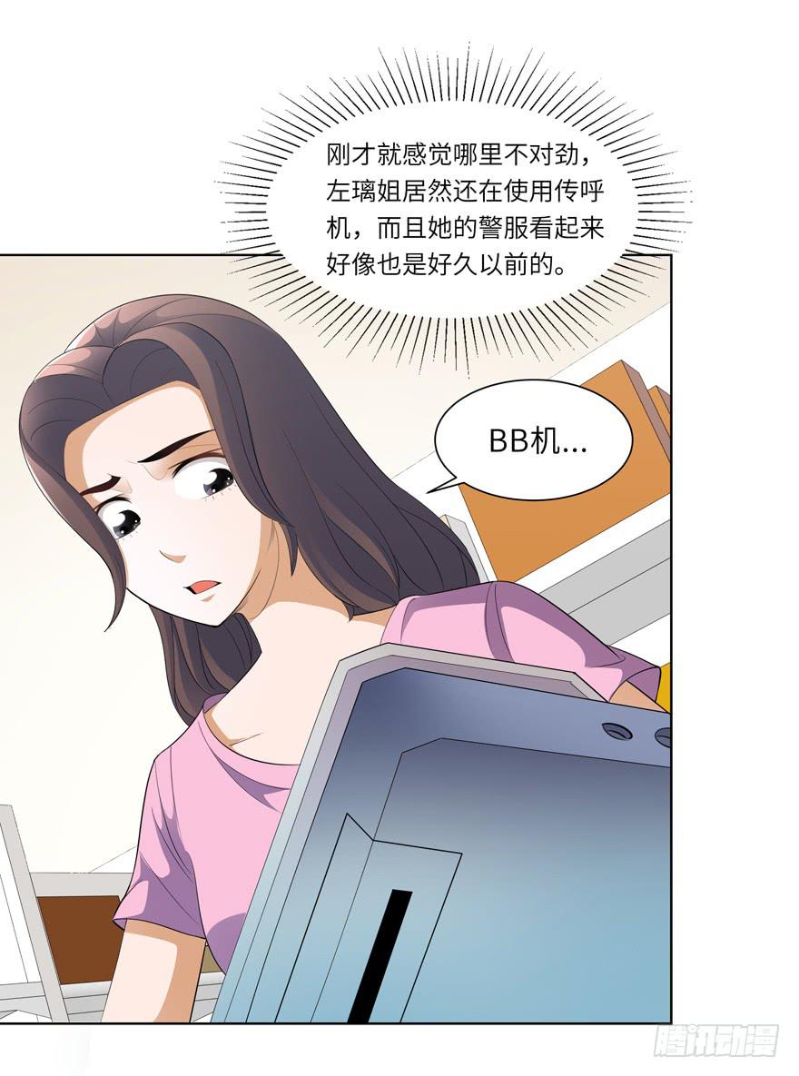《无人世界》现代区篇来自过去 第3页