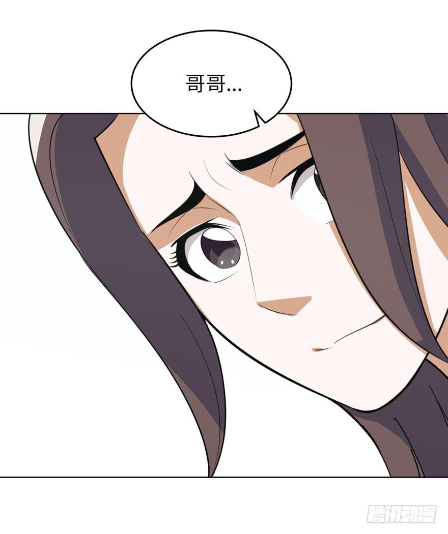 《无人世界》现代区篇哥哥失踪 第10页