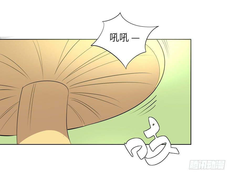 《无人世界》现代区篇哥哥失踪 第17页