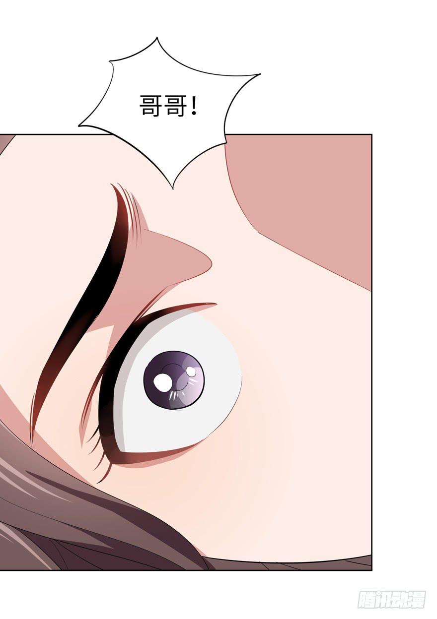 《无人世界》现代区篇哥哥失踪 第21页