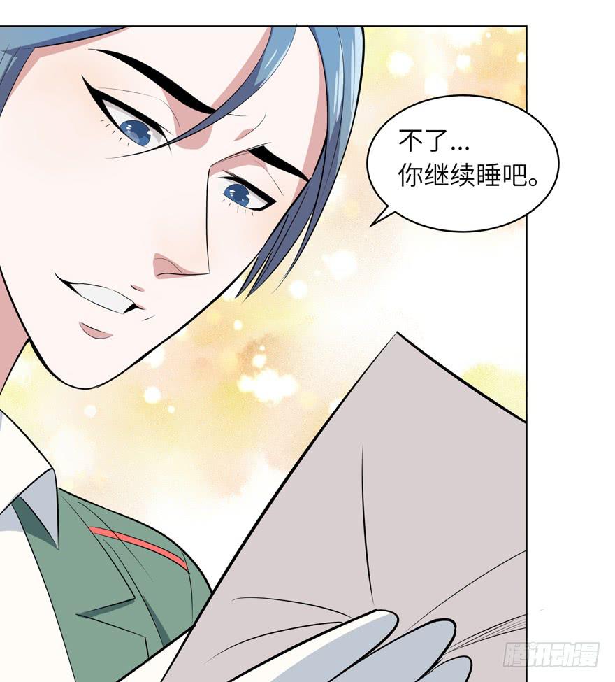 《无人世界》现代区篇哥哥失踪 第24页