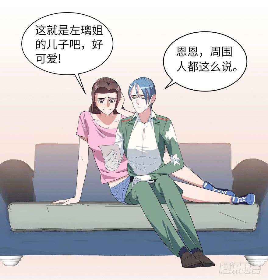 《无人世界》现代区篇哥哥失踪 第26页