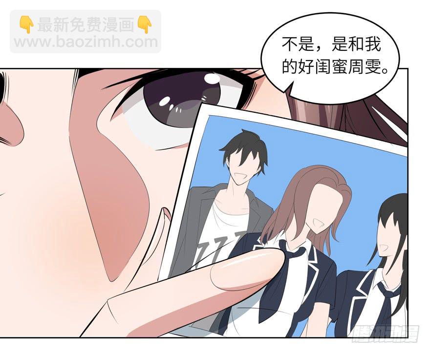 《无人世界》现代区篇哥哥失踪 第33页