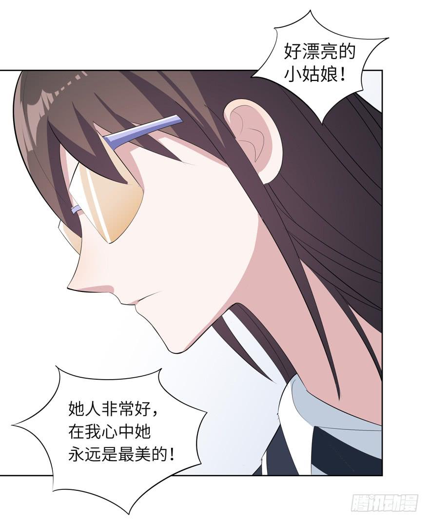 《无人世界》现代区篇哥哥失踪 第35页