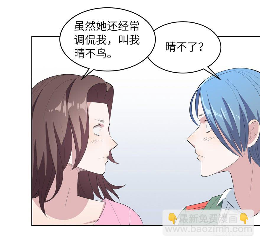 《无人世界》现代区篇哥哥失踪 第36页