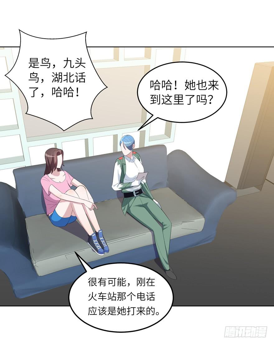 《无人世界》现代区篇哥哥失踪 第37页