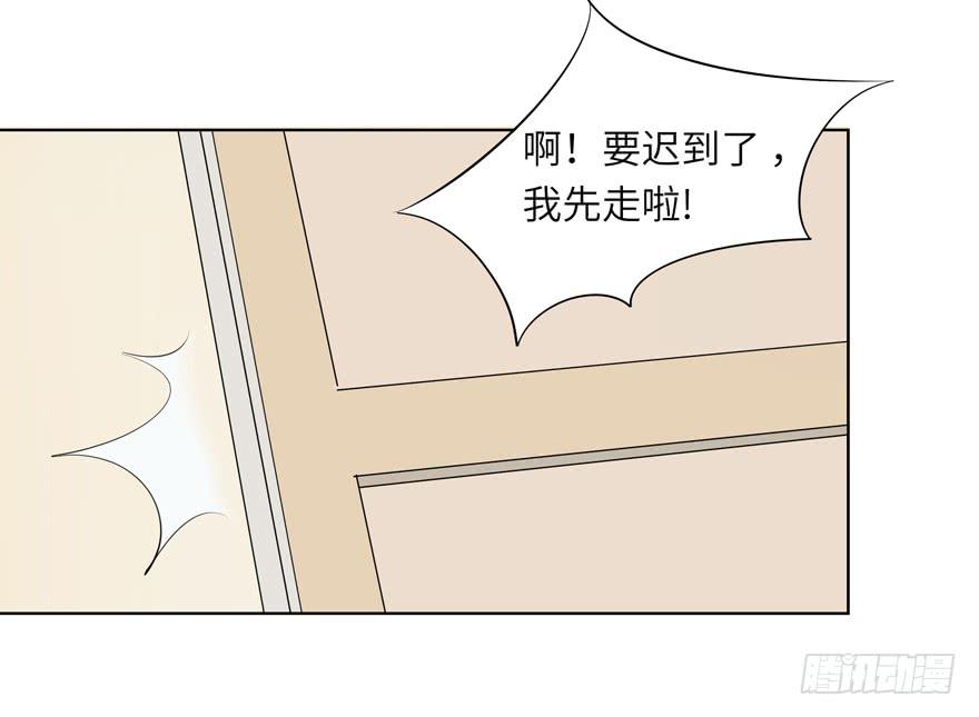 《无人世界》现代区篇哥哥失踪 第4页