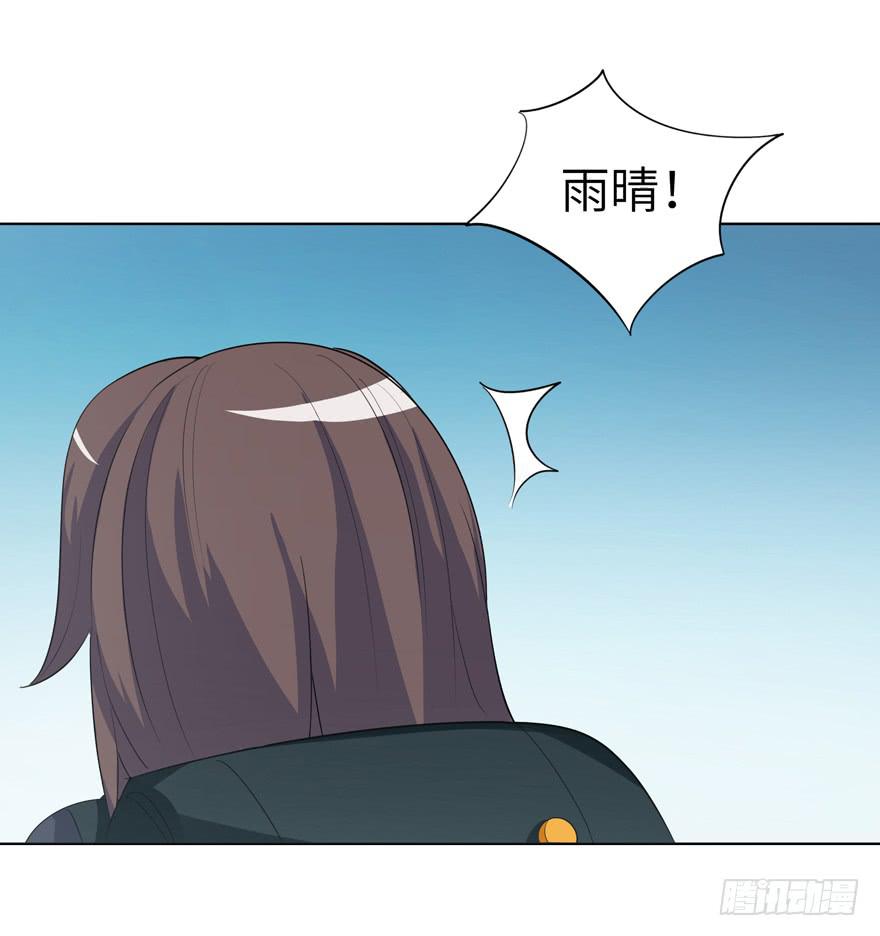 《无人世界》现代区篇哥哥失踪 第7页