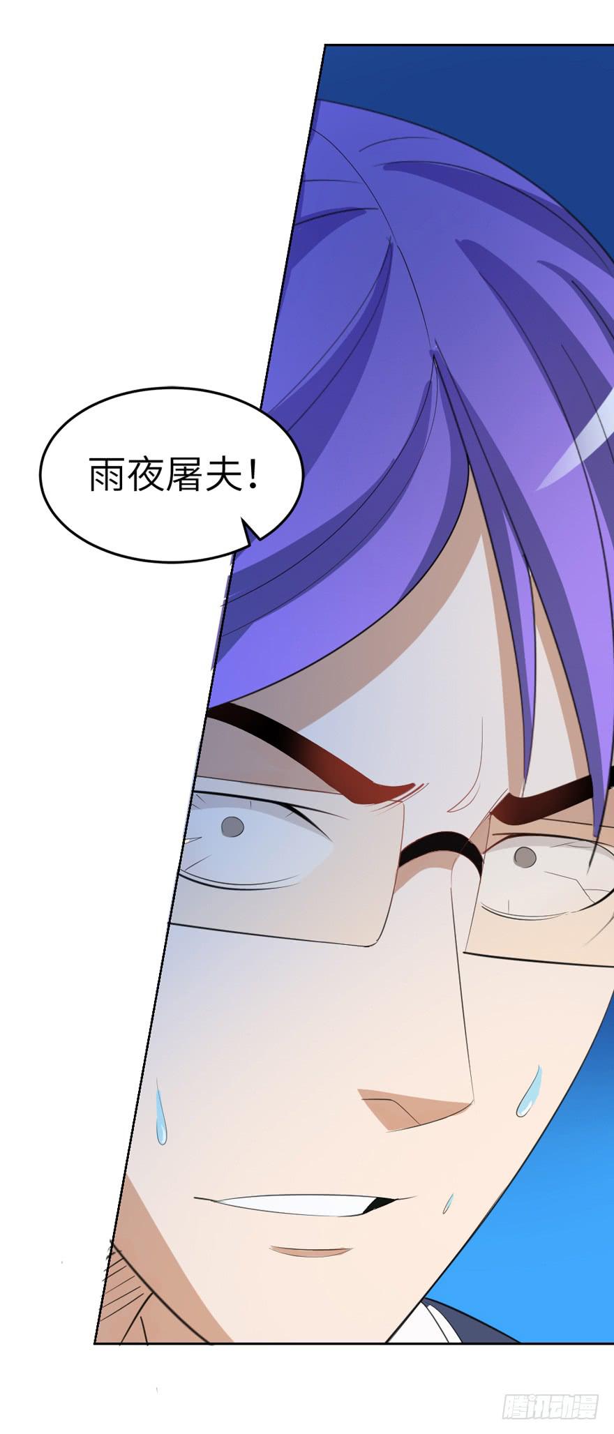 《无人世界》现代区篇恩将仇报 第10页