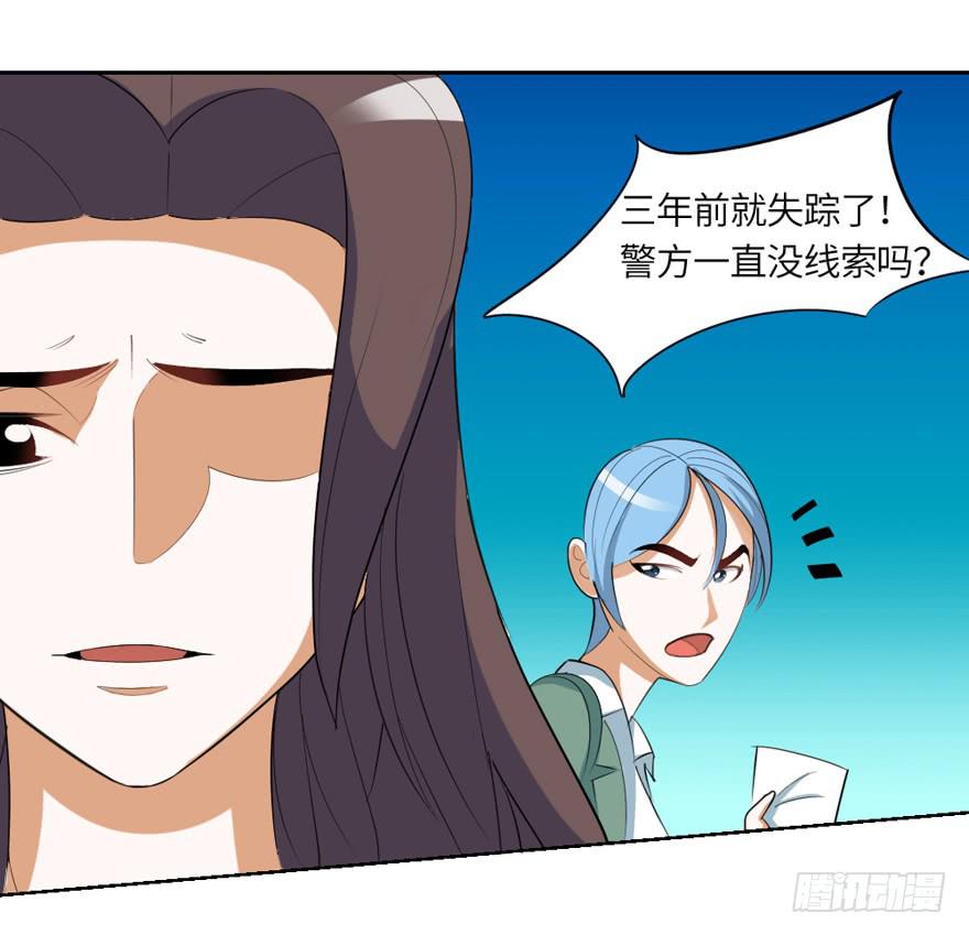 《无人世界》现代区篇恩将仇报 第1页