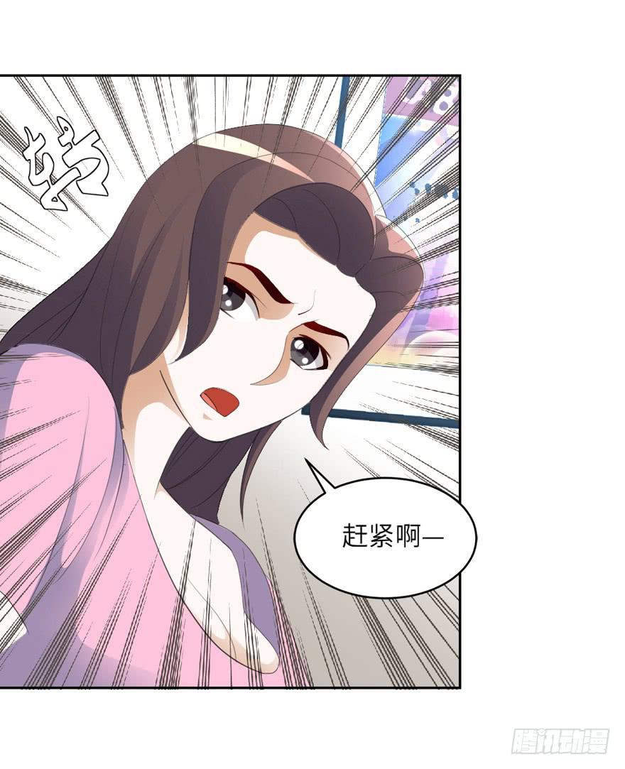 《无人世界》现代区篇恩将仇报 第23页