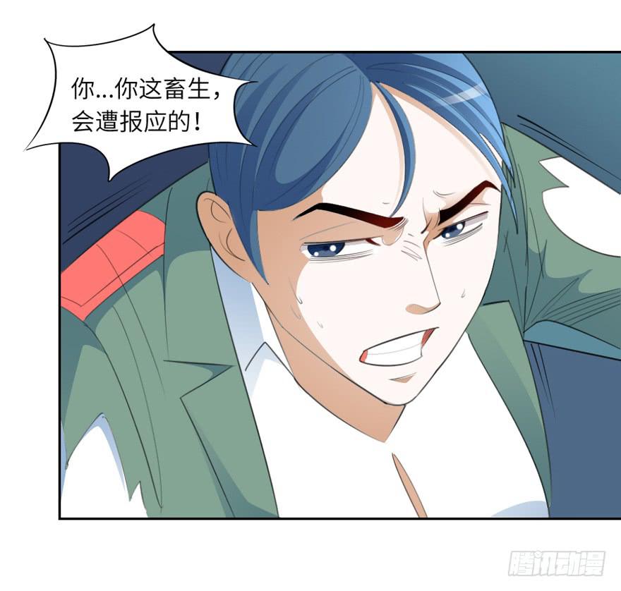 《无人世界》现代区篇恩将仇报 第33页
