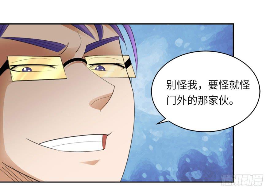 《无人世界》现代区篇恩将仇报 第34页