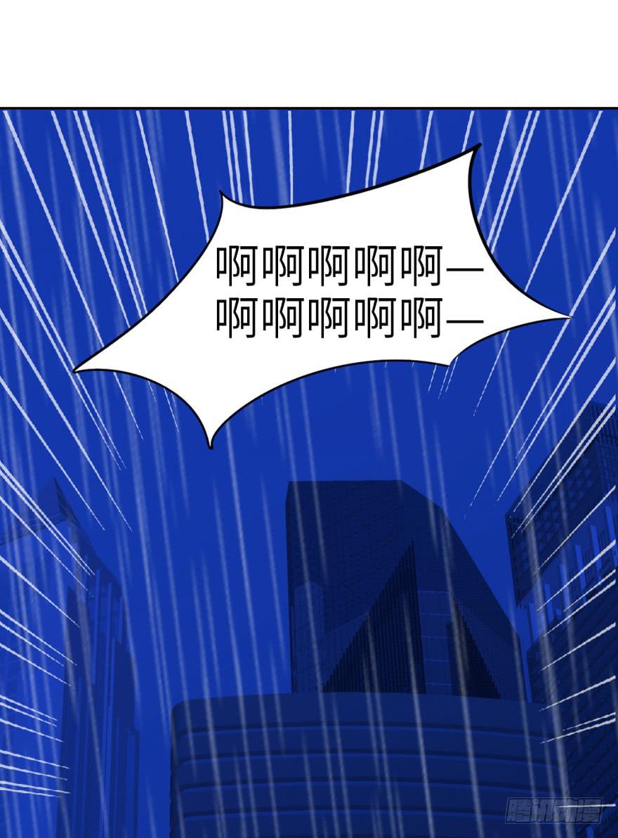 《无人世界》现代区篇恩将仇报 第41页