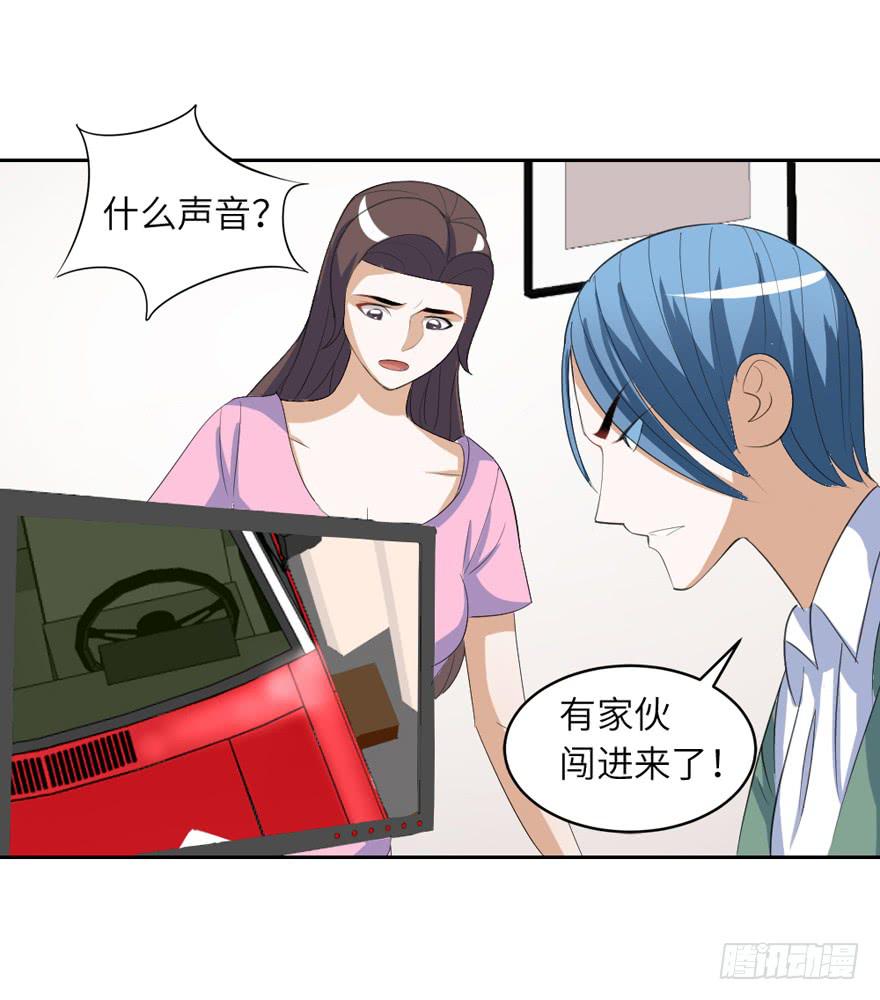 《无人世界》现代区篇恩将仇报 第5页