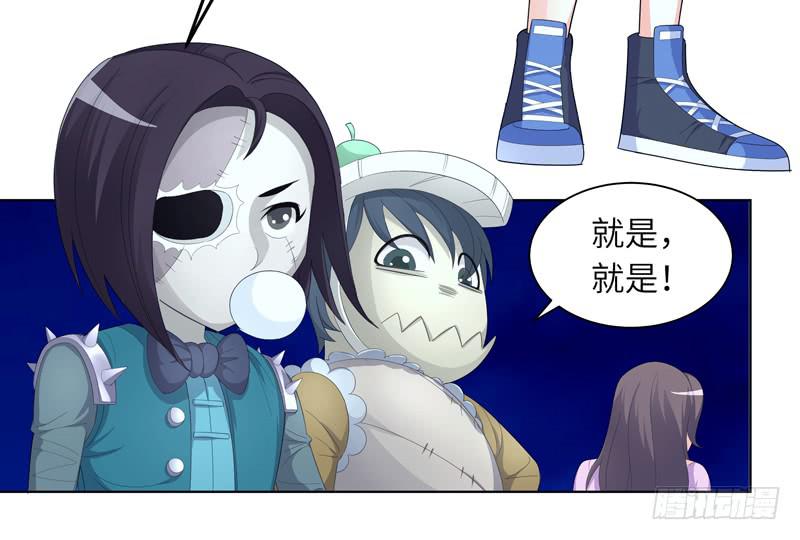 《无人世界》现代区篇陷入绝境 第11页
