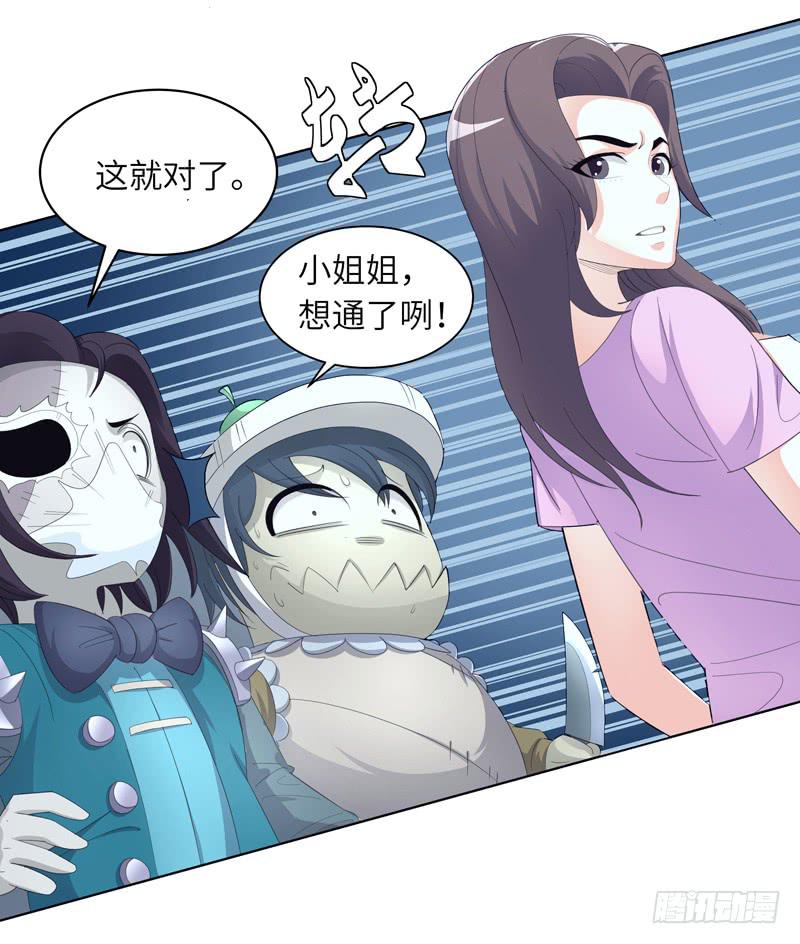 《无人世界》现代区篇陷入绝境 第12页