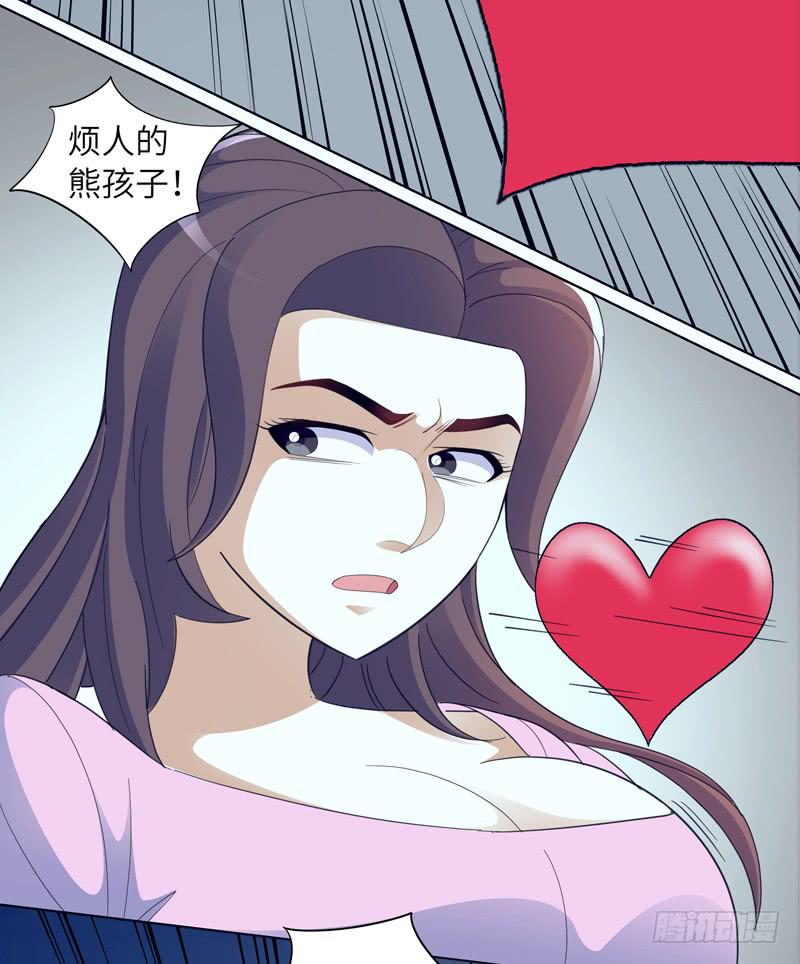 《无人世界》现代区篇陷入绝境 第14页