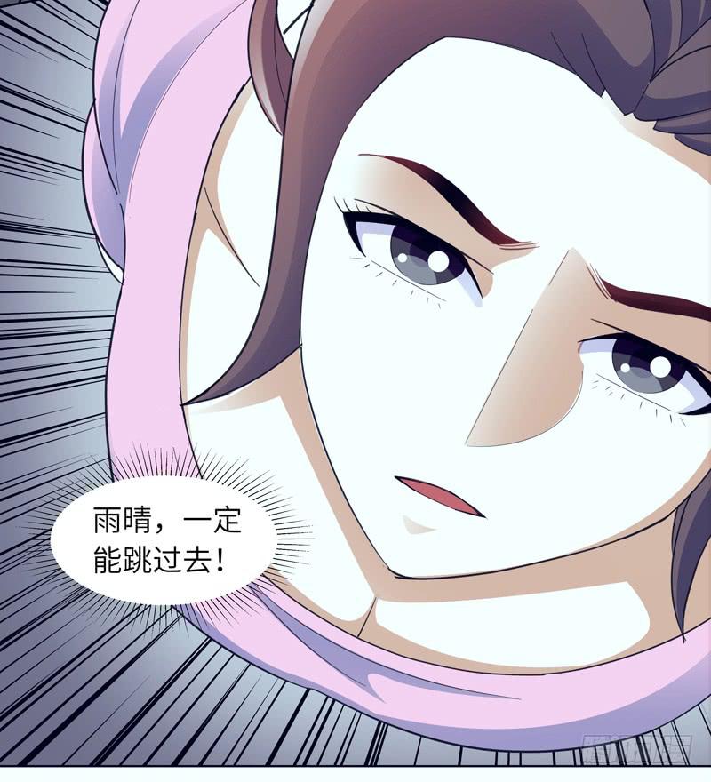 《无人世界》现代区篇陷入绝境 第16页