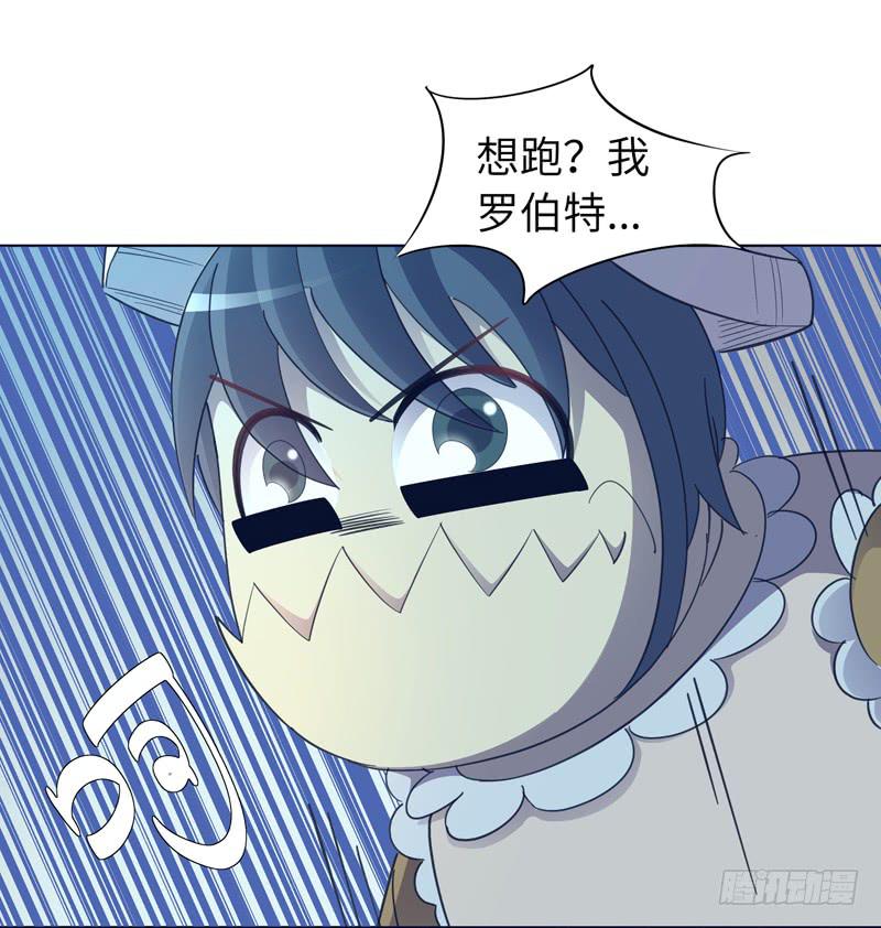 《无人世界》现代区篇陷入绝境 第18页