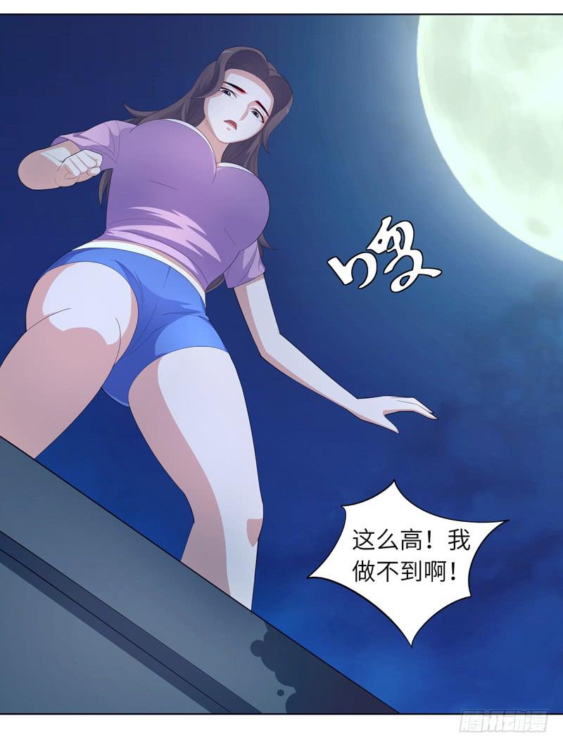 《无人世界》现代区篇陷入绝境 第1页