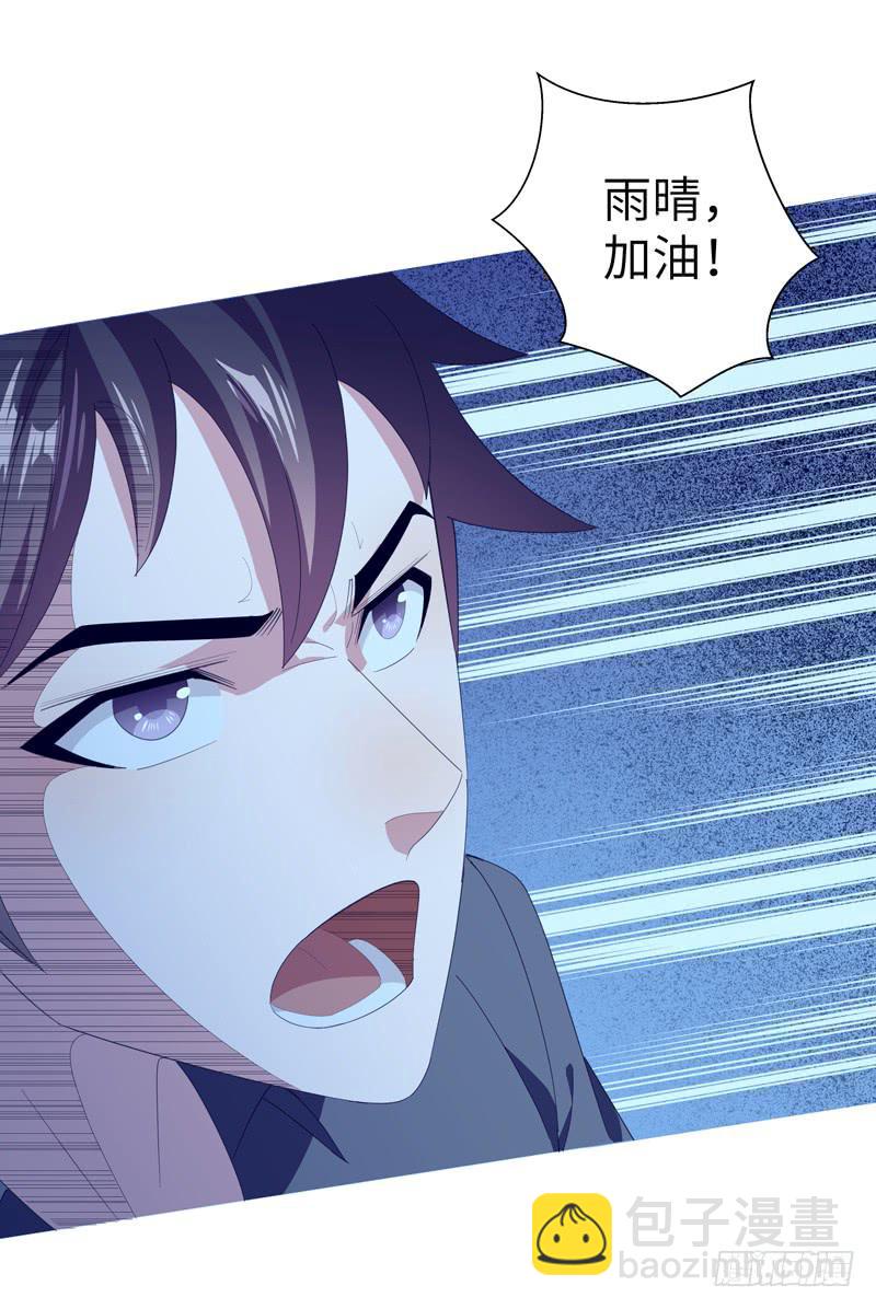 《无人世界》现代区篇陷入绝境 第27页