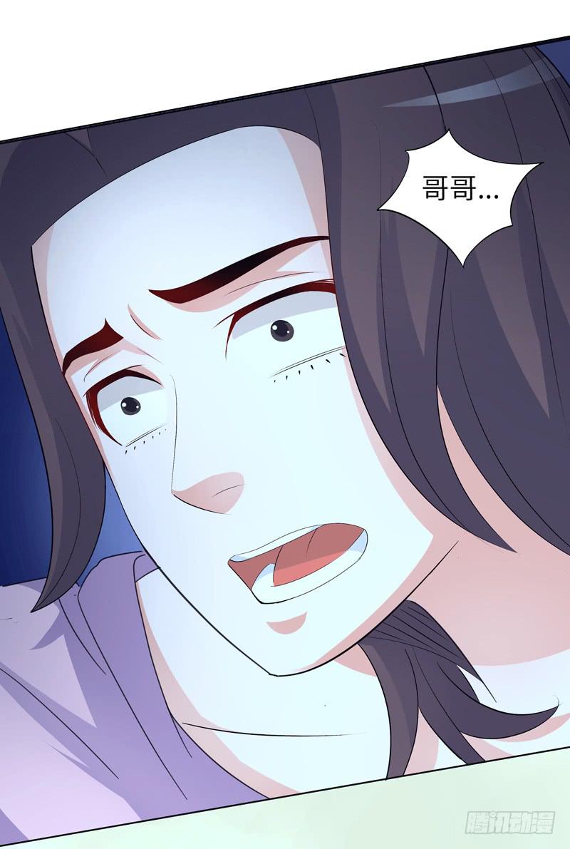 《无人世界》现代区篇陷入绝境 第28页