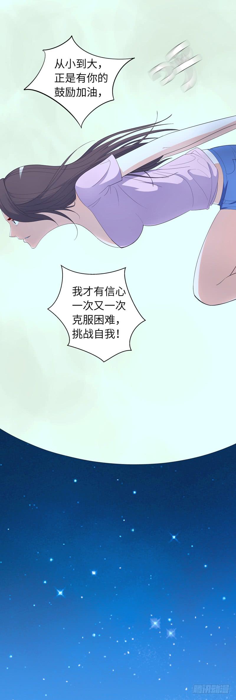 《无人世界》现代区篇陷入绝境 第29页