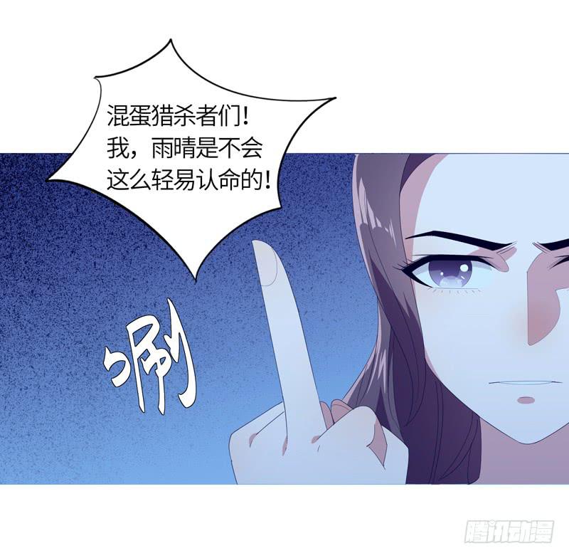 《无人世界》现代区篇陷入绝境 第36页