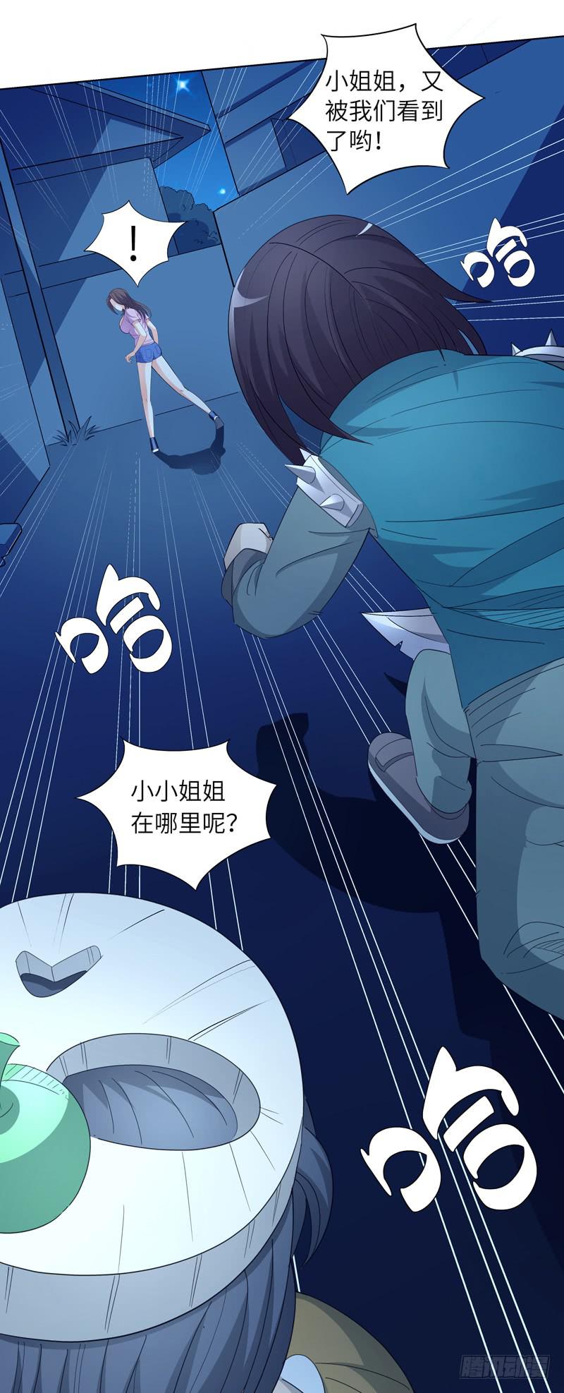 《无人世界》现代区篇陷入绝境 第39页