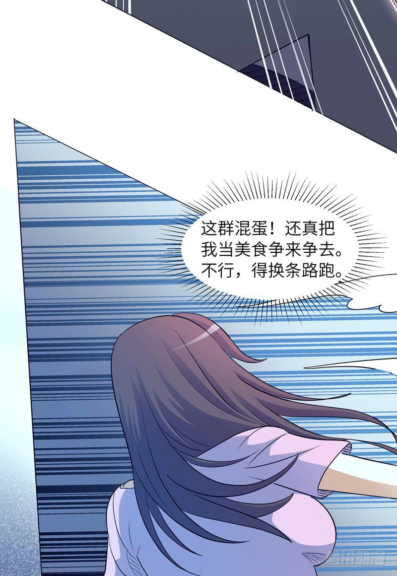 《无人世界》现代区篇陷入绝境 第45页