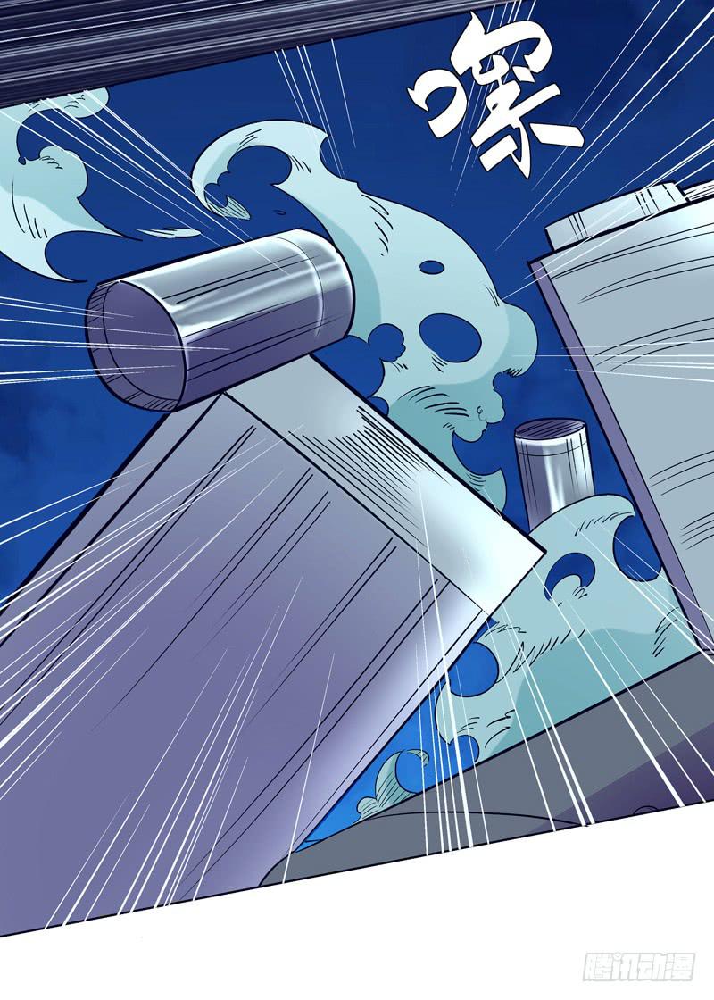 《无人世界》现代区篇陷入绝境 第49页