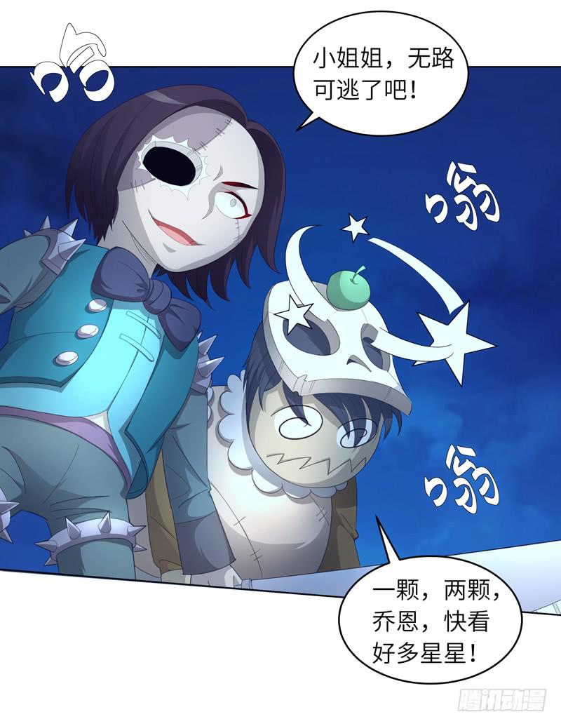 《无人世界》现代区篇陷入绝境 第6页