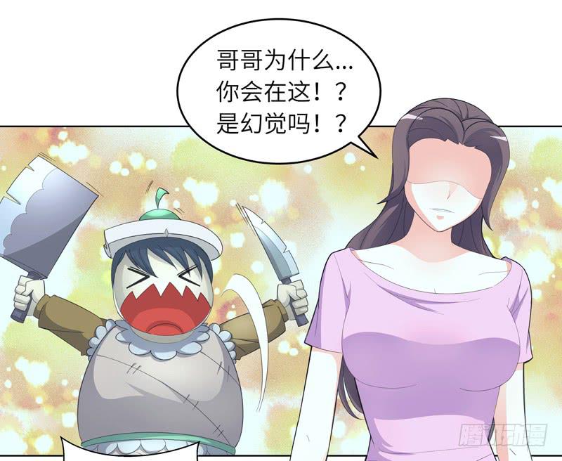 《无人世界》现代区篇陷入绝境 第9页