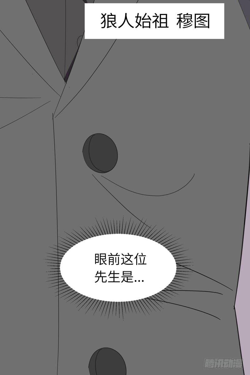 《无人世界》现代区篇你好男主 第13页