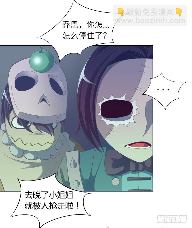《无人世界》现代区篇你好男主 第18页