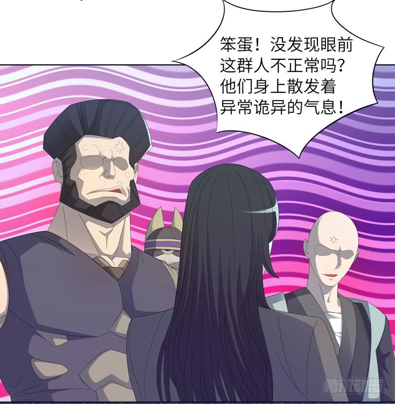 《无人世界》现代区篇你好男主 第19页