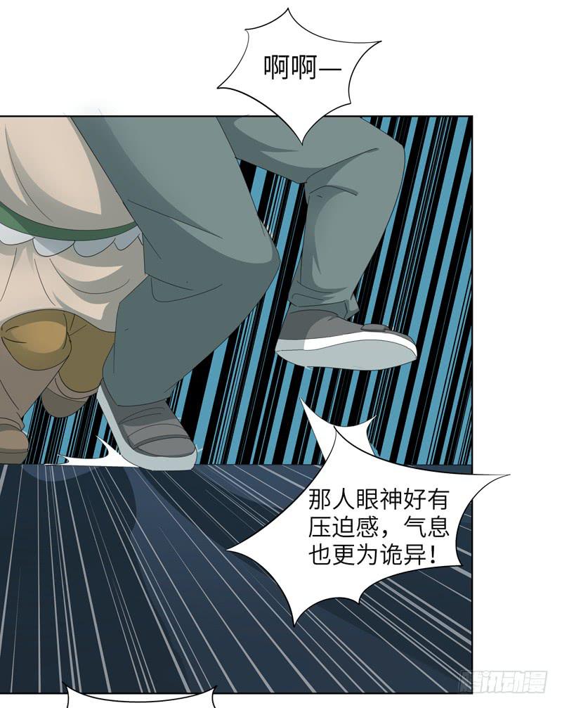 《无人世界》现代区篇你好男主 第23页