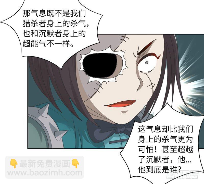 《无人世界》现代区篇你好男主 第24页