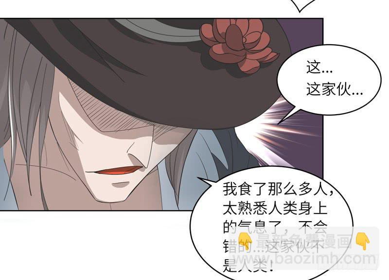 《无人世界》现代区篇你好男主 第25页