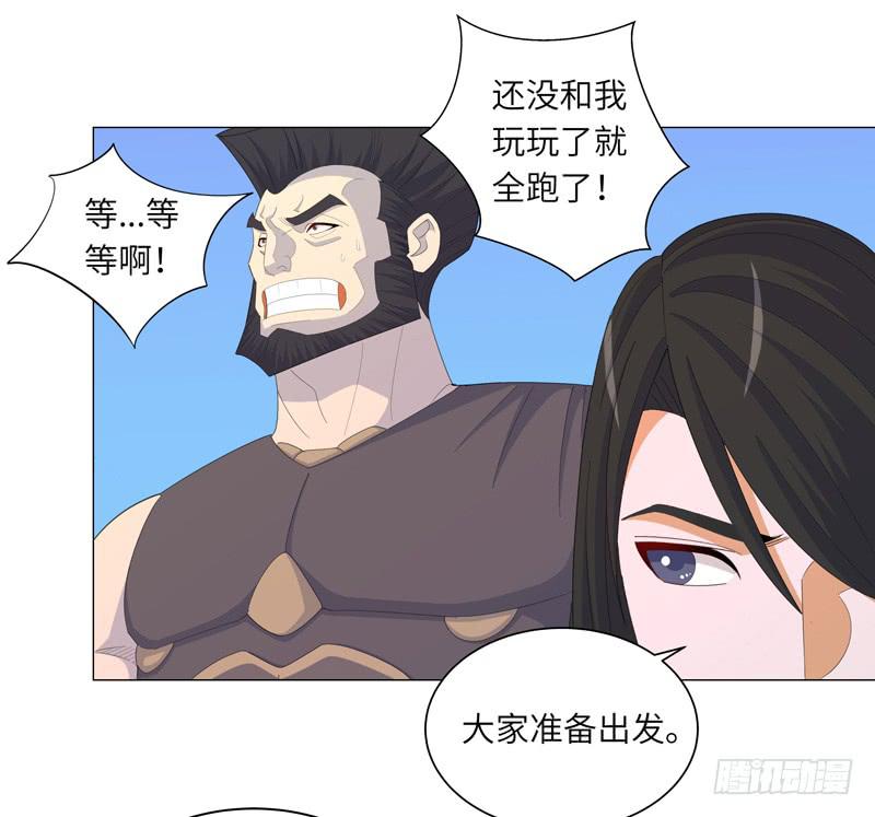 《无人世界》现代区篇你好男主 第27页