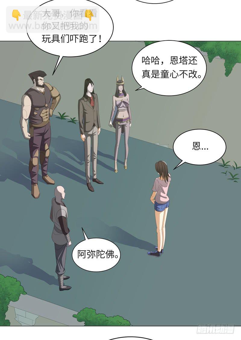 《无人世界》现代区篇你好男主 第28页